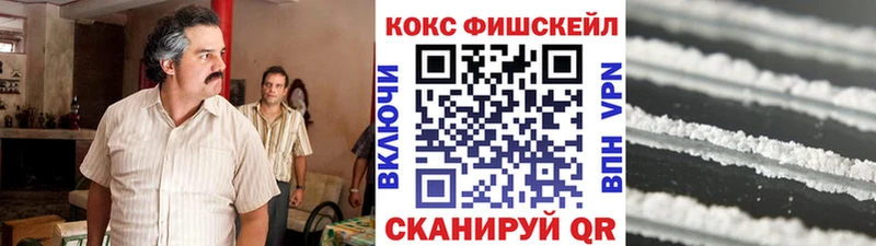 KRAKEN ТОР  Верхний Тагил  COCAIN VHQ 