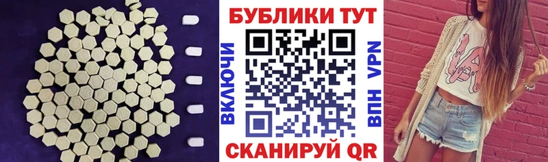 Экстази бентли shop как зайти МЕГА зеркало Верхний Тагил дарнет шоп