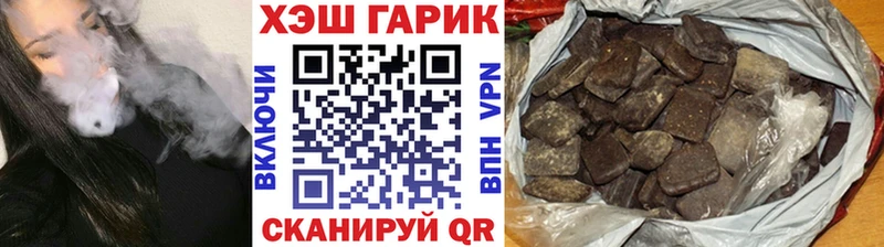 где можно купить   Верхний Тагил  Гашиш хэш 