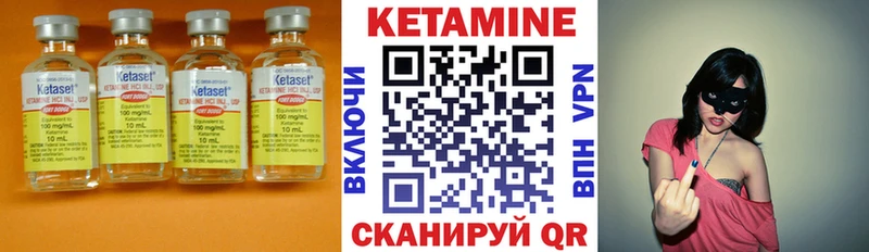 ОМГ ОМГ ссылка  Верхний Тагил  КЕТАМИН ketamine  как найти закладки 