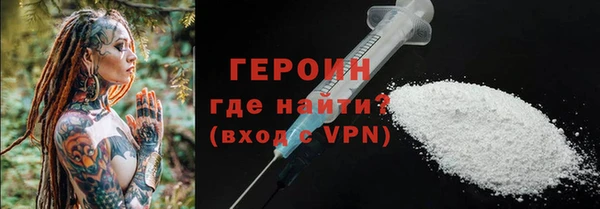 мет Балахна