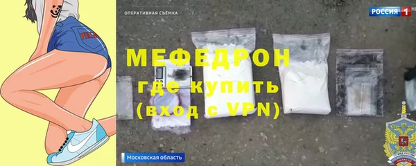 мефедрон Баксан