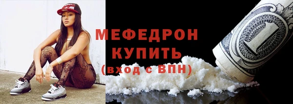 мет Балахна