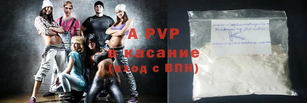 альфа пвп VHQ Семёнов