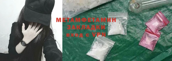 мет Балахна