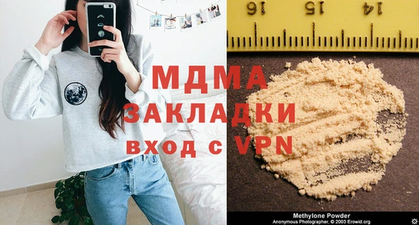MDMA Premium VHQ Балабаново