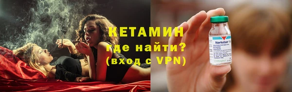 мет Балахна