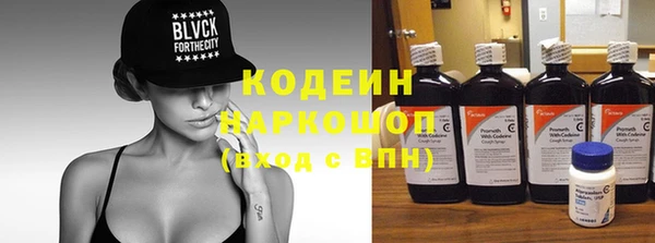 мет Балахна