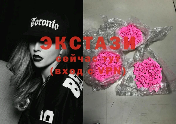 мефедрон Баксан