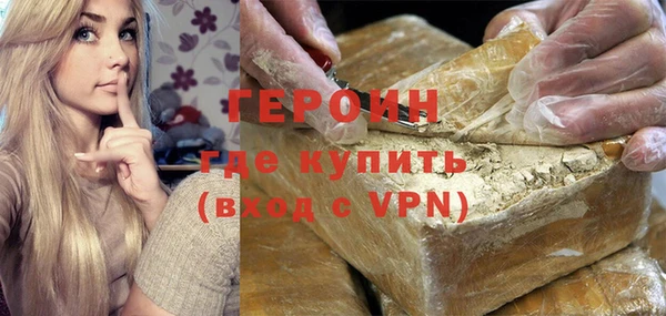 мет Балахна