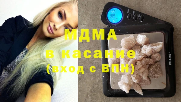 мефедрон Баксан