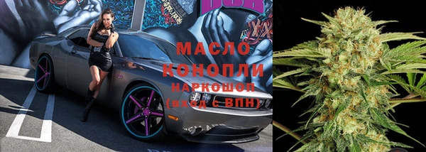 мет Балахна