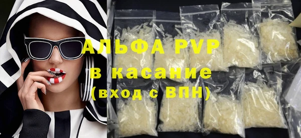MDMA Premium VHQ Балабаново