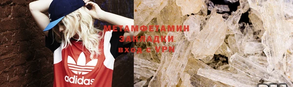 мефедрон Баксан