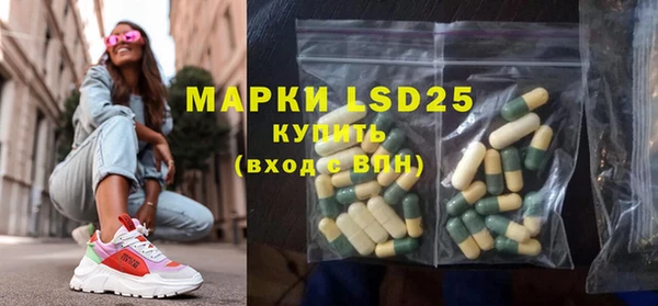 MDMA Premium VHQ Балабаново