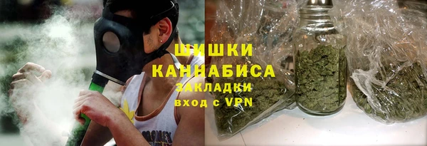 MDMA Premium VHQ Балабаново