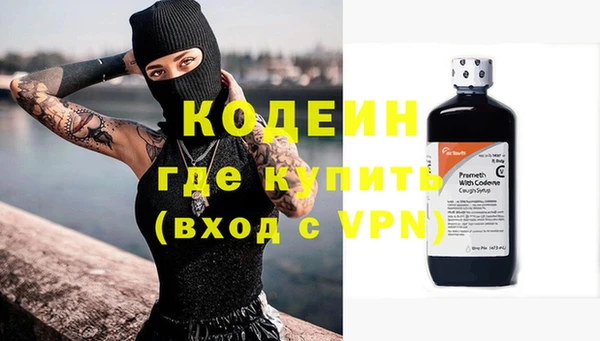 мет Балахна
