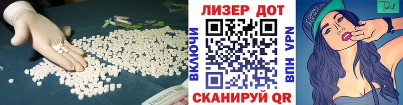 LSD-25 экстази кислота Верхний Тагил
