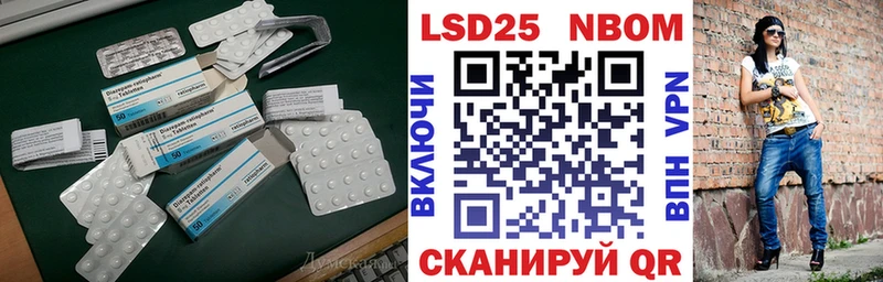 Лсд 25 экстази кислота Верхний Тагил