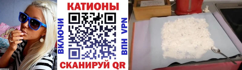 сколько стоит  Верхний Тагил  Меф мяу мяу 