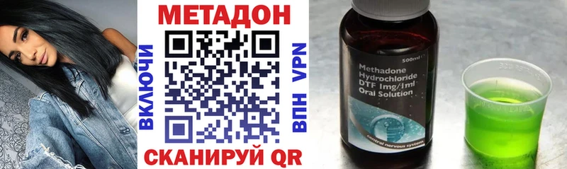 Метадон мёд продажа наркотиков мега ССЫЛКА Верхний Тагил